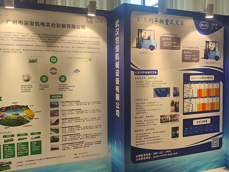 合作共赢|世恒机械成为湖北省造纸协会理事单位